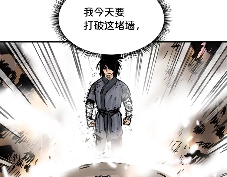 第12话 魔教狂徒88