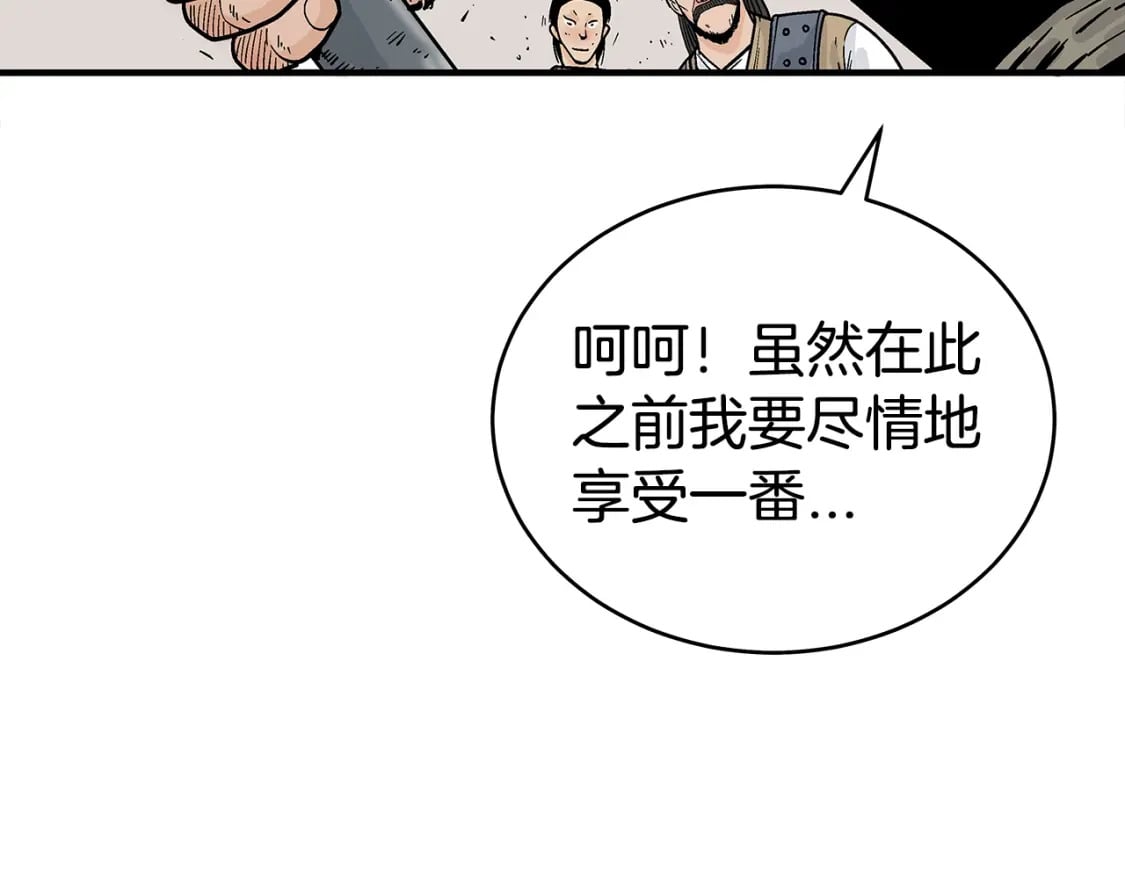第135话 绝无可能80