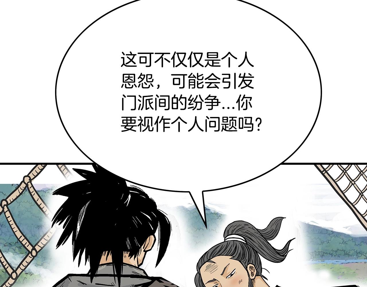 第77话 挑衅我吗！115