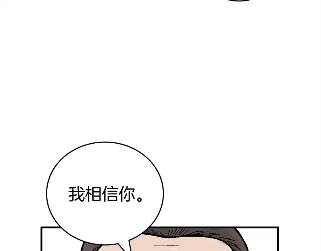 第160话 病人53
