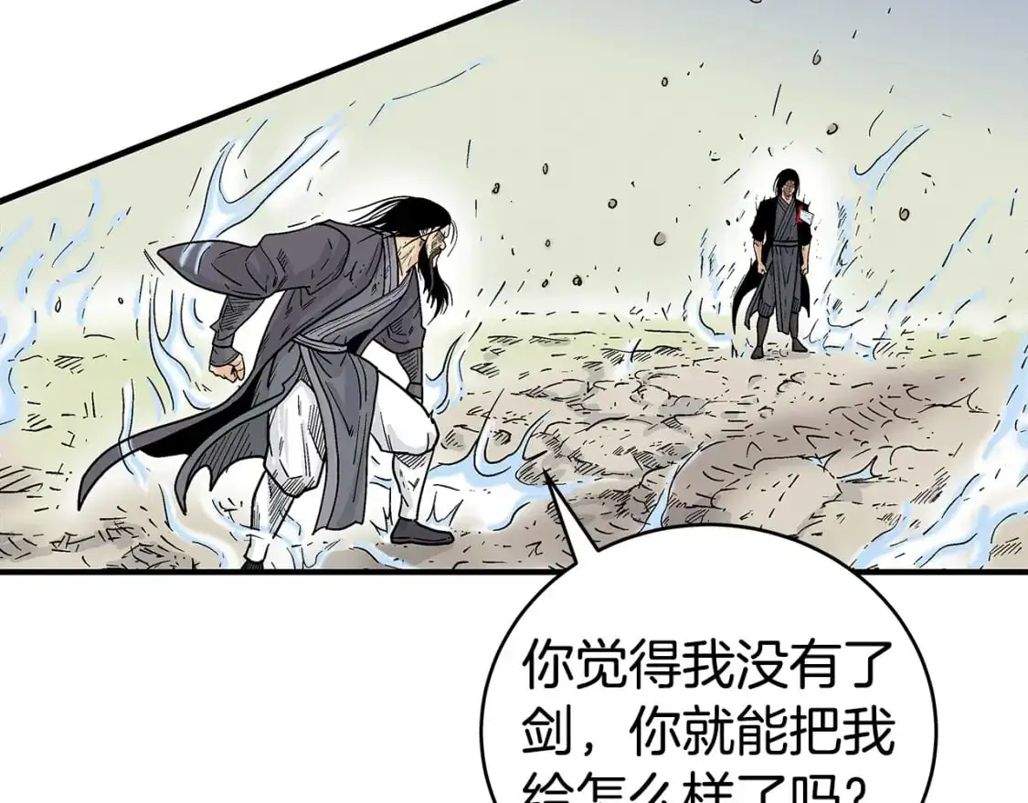 第156话125