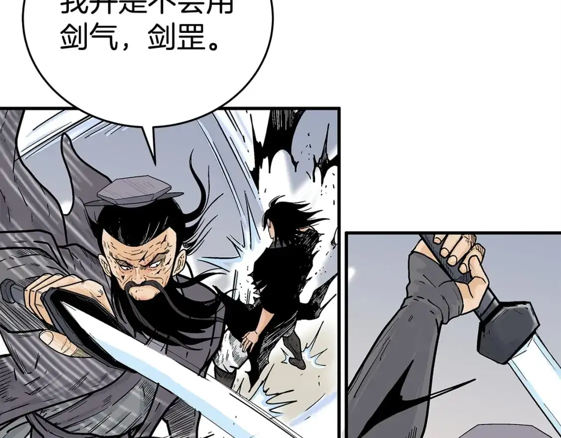 第155话13