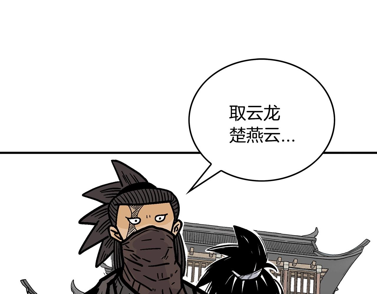 第96话 与魔教开战！65
