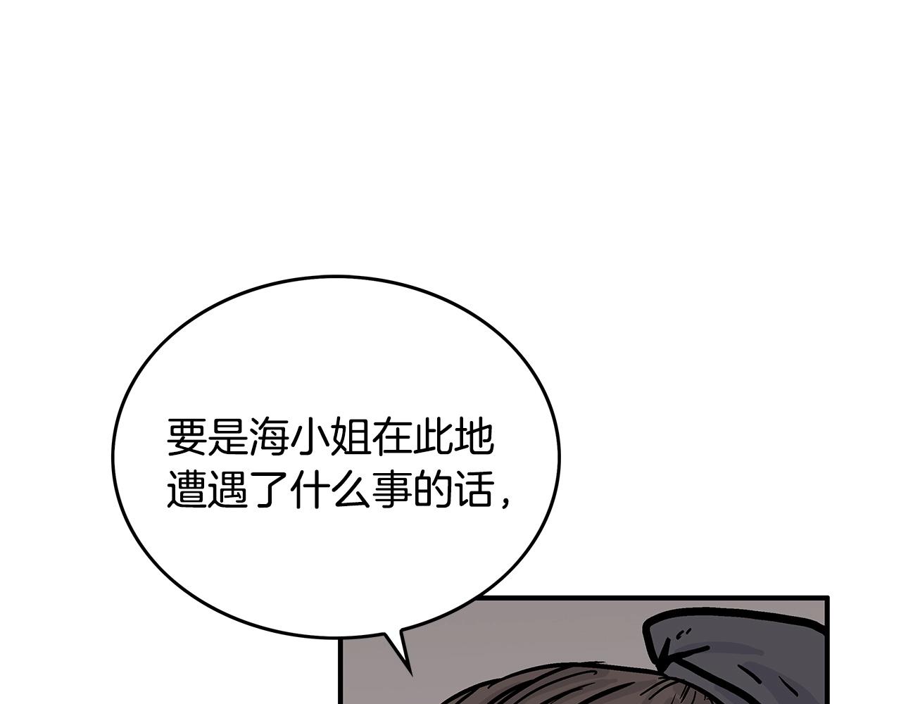 第65话 天下第一楼33
