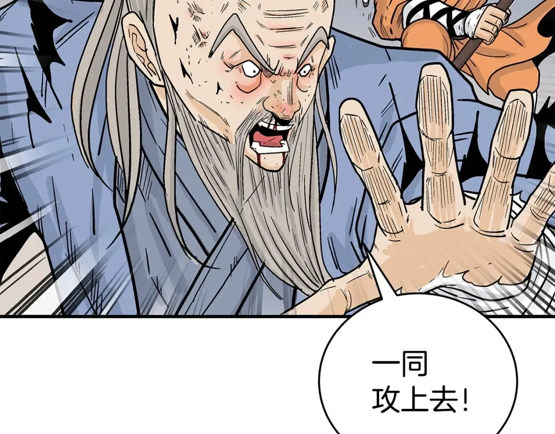 第166话84