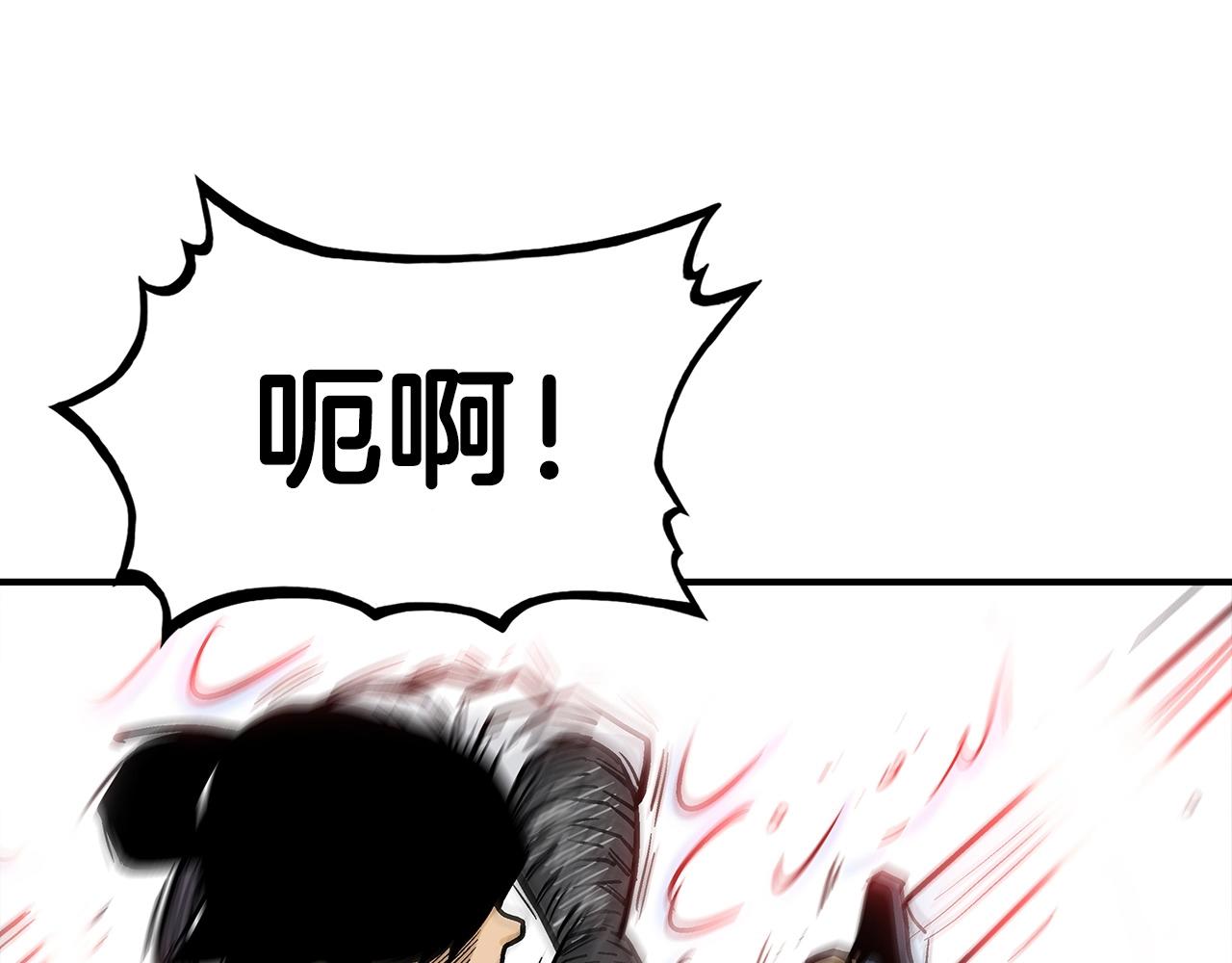 第63话 剑舞90