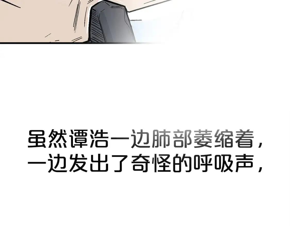 第156话94