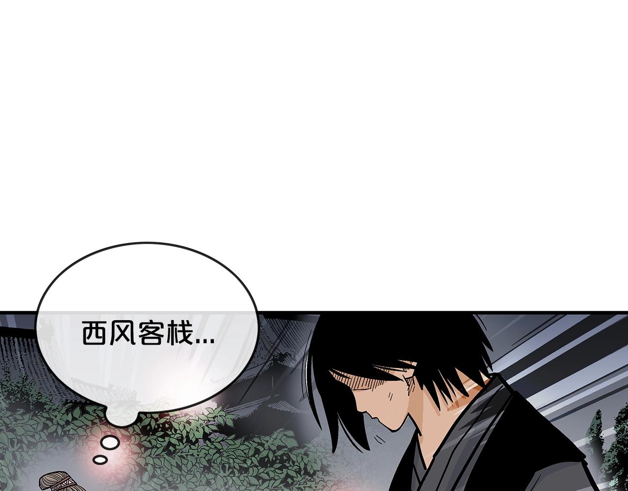 第63话 剑舞34