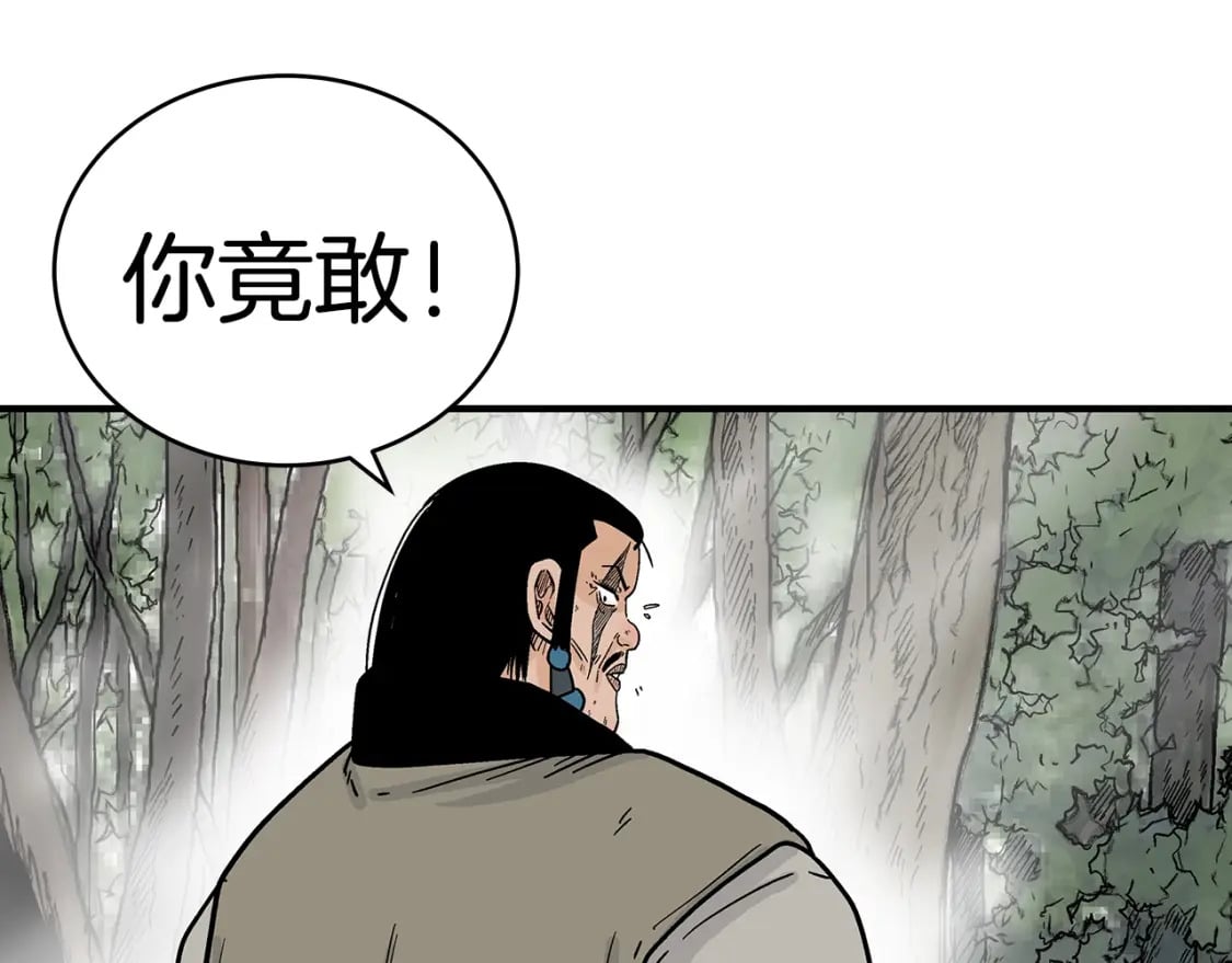 第129话 忏悔洞152