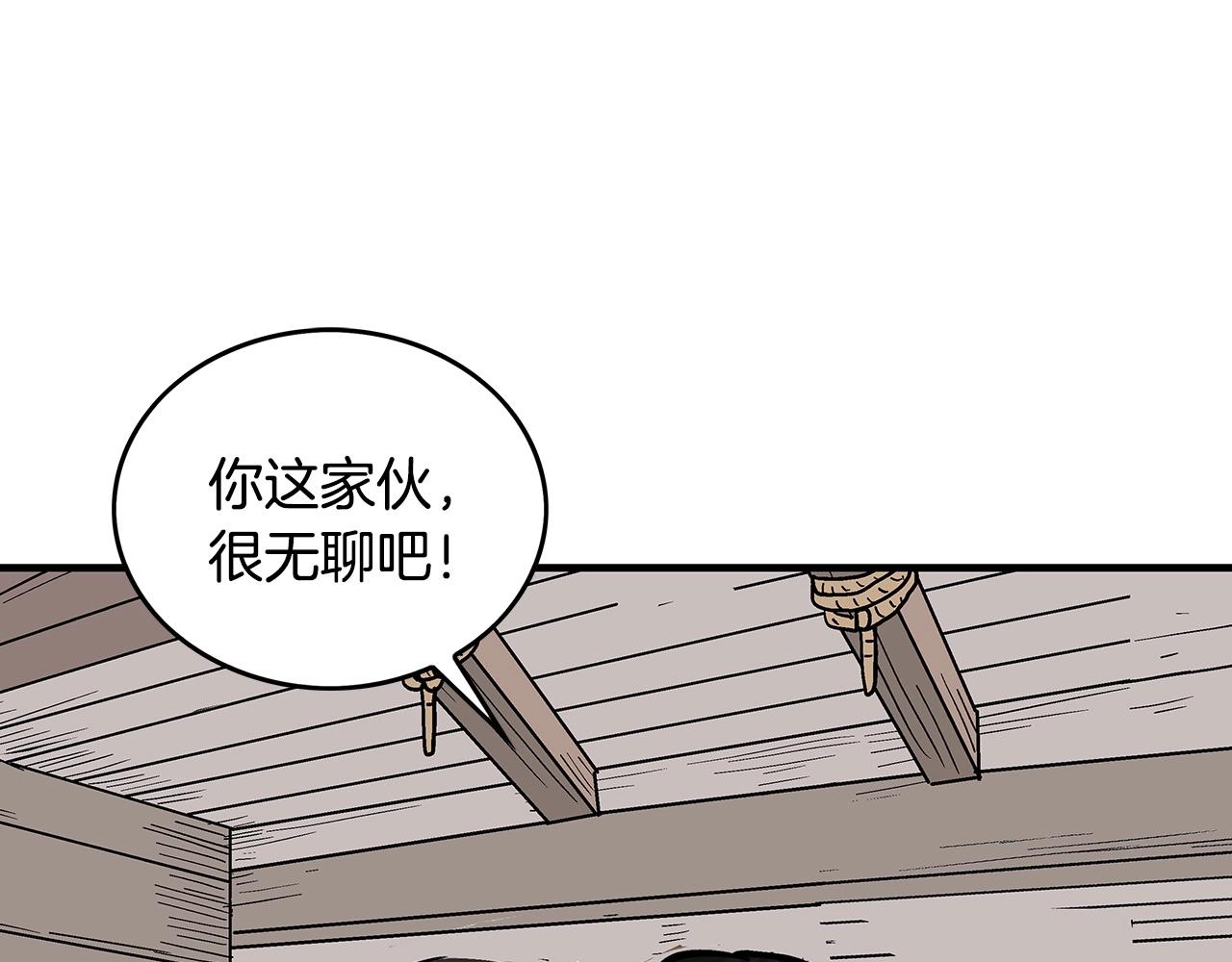 第60话 少侠来啦~71