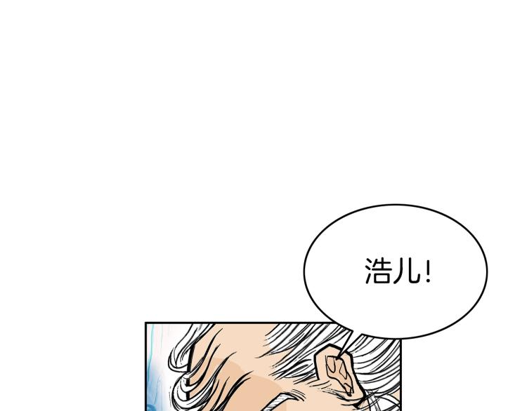 第1话 江湖旧事218