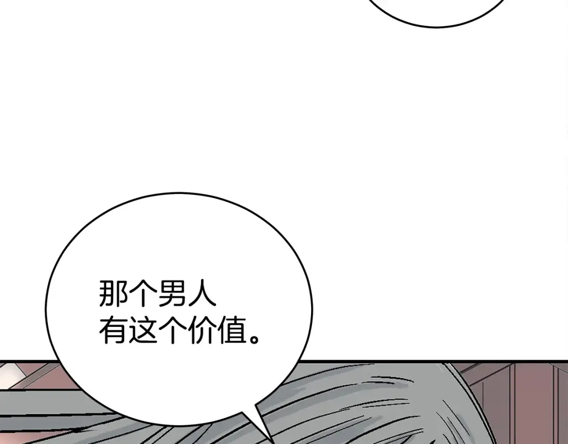 第163话96