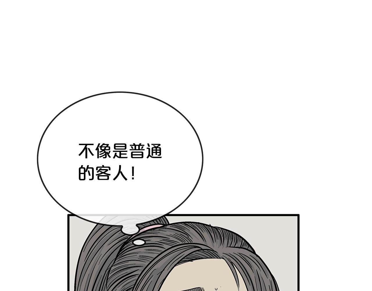 第61话 乐洋剑门！35
