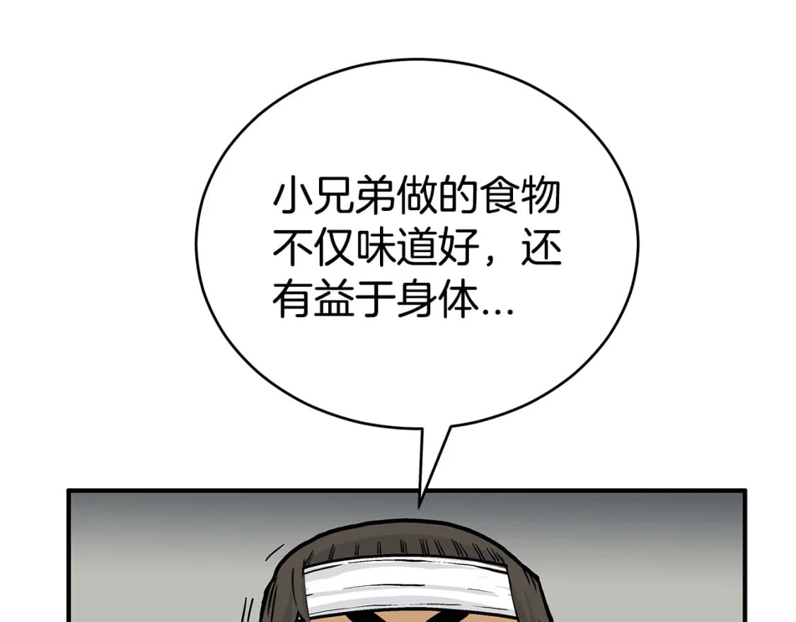 第122话 魔教的力量78