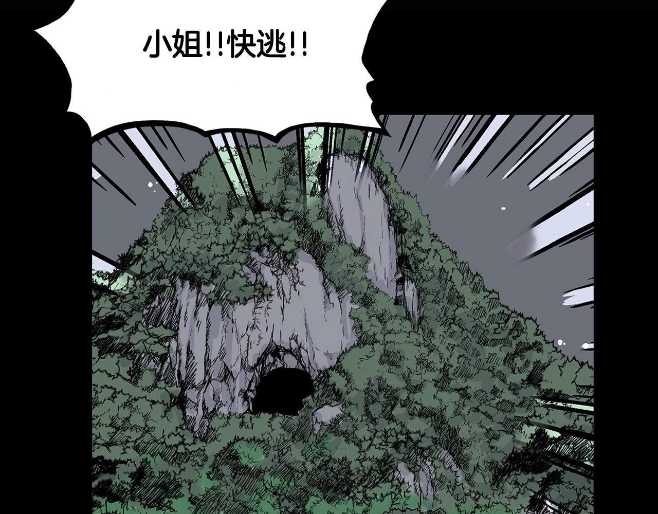 第39话 无法逃脱43