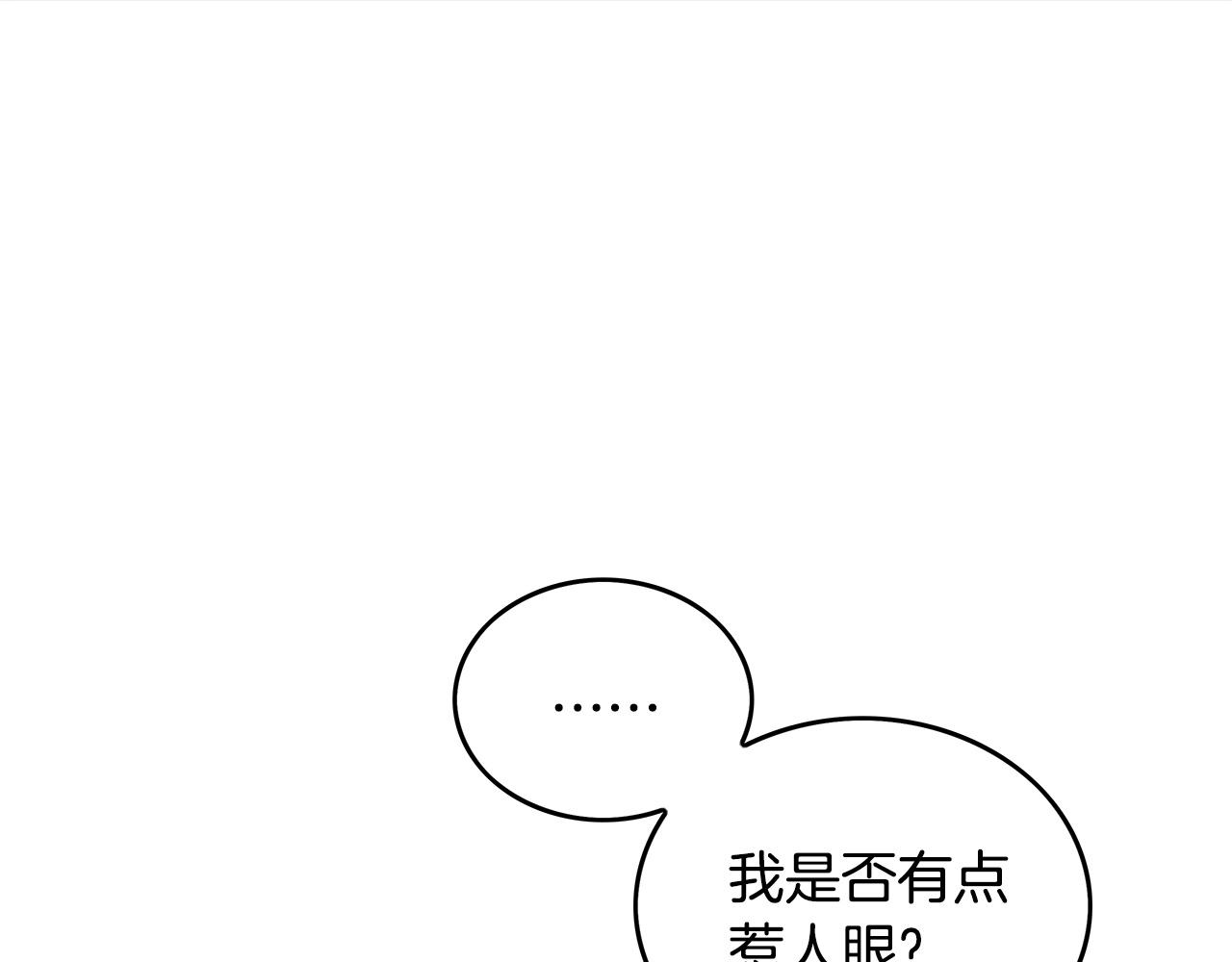 第80话 他还活着吗！33
