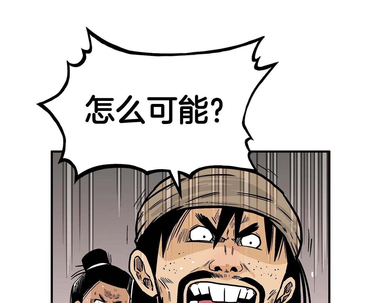 第69话 你有妹妹！7