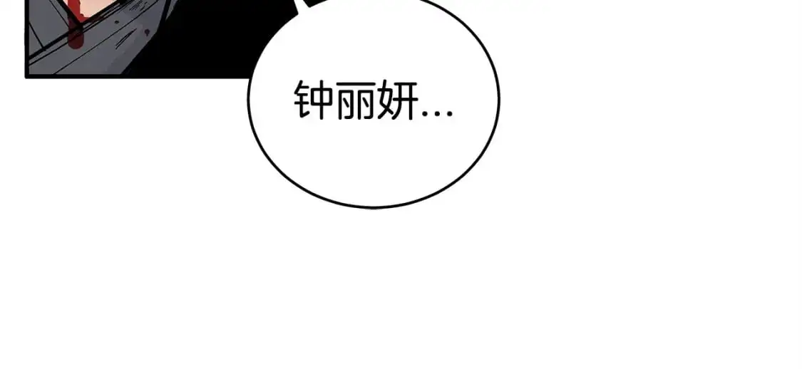 第157话 获胜之人85