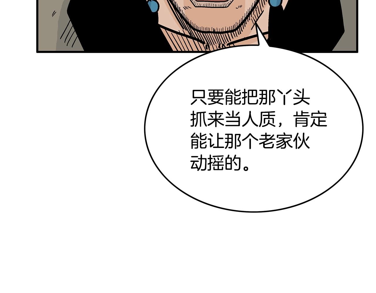 第103话 最后的宁静71