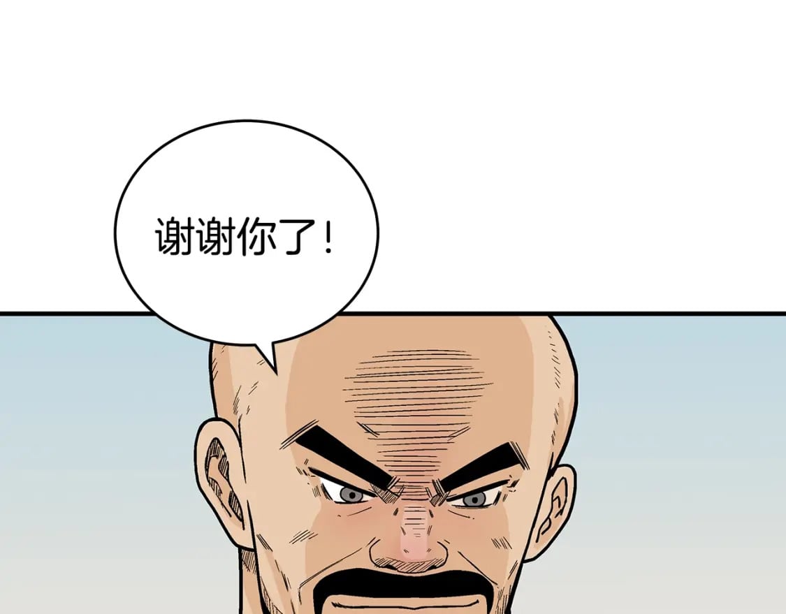 第126话 我们见过？89