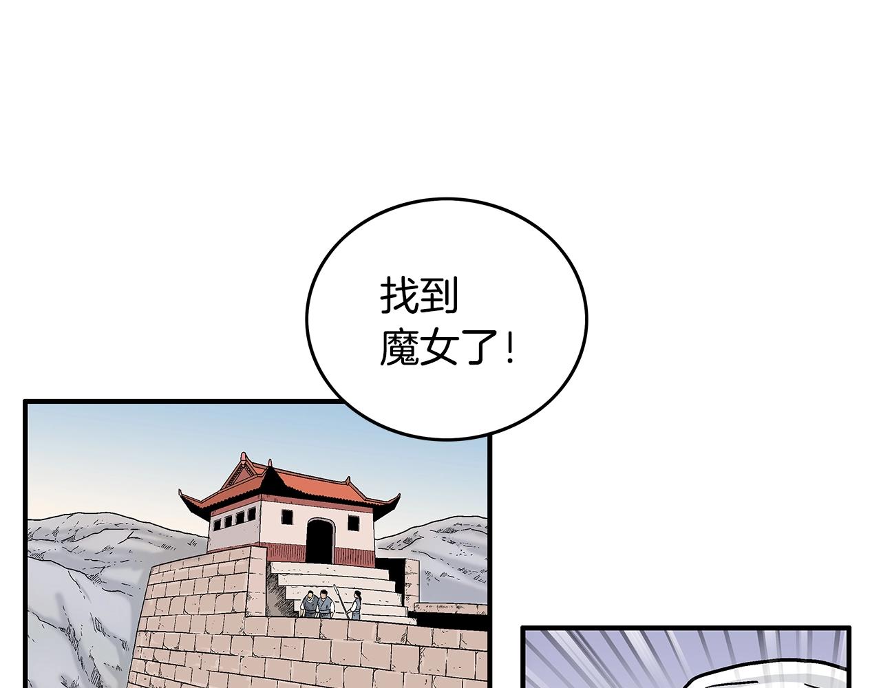 第109话 好快的剑！41