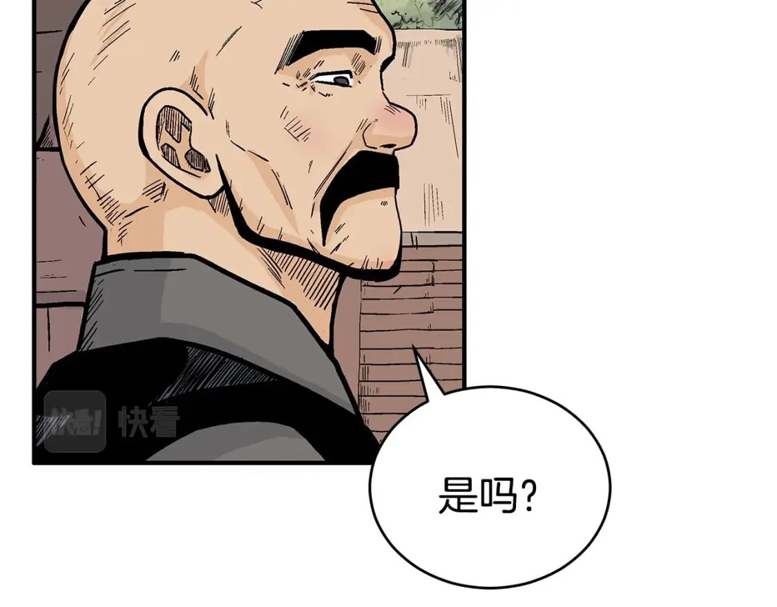 第128话 等待66