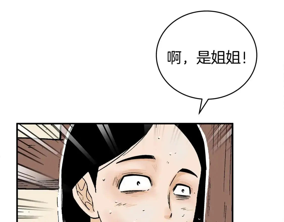 第148话115