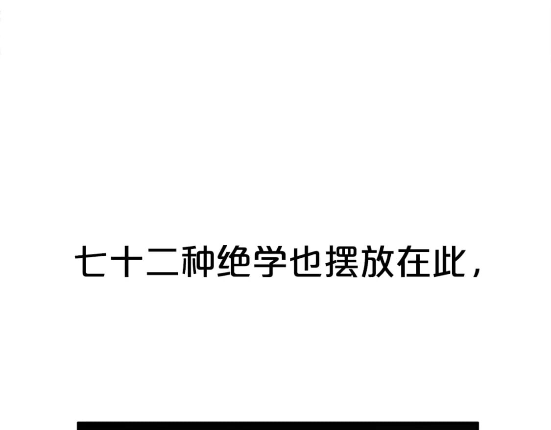 第141话 小和尚85