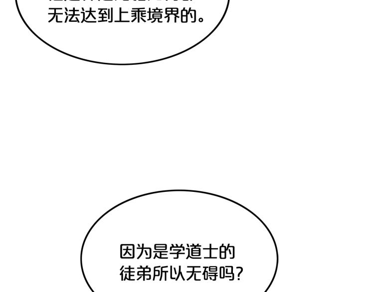 第14话 全员出动25