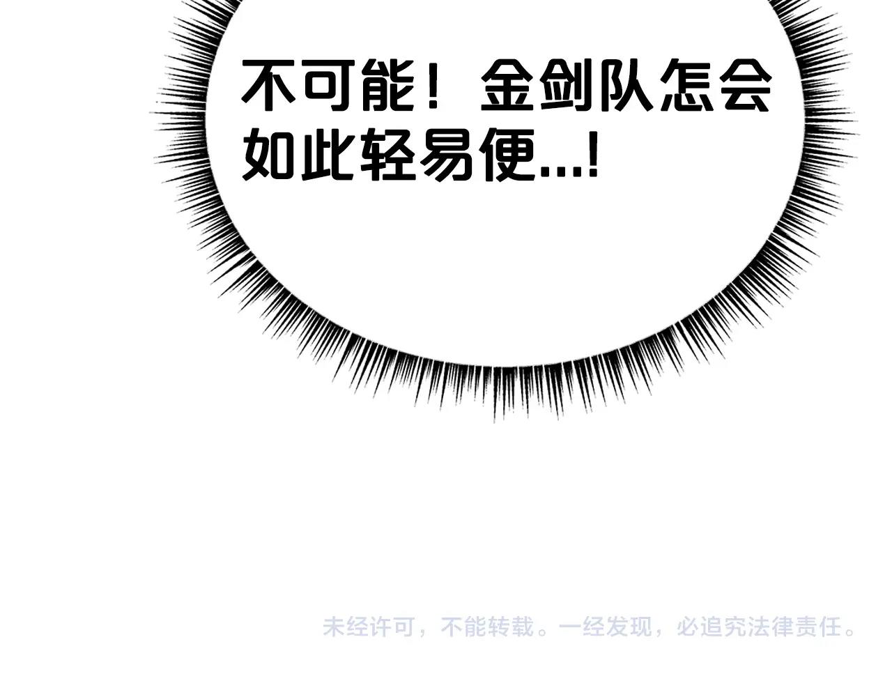 第85话 开战164