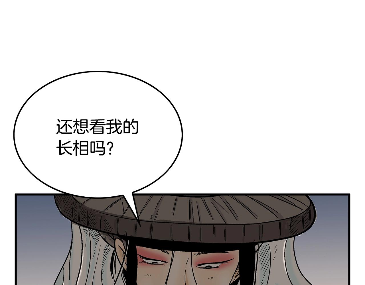 第107话 柔弱女子吟柔景51