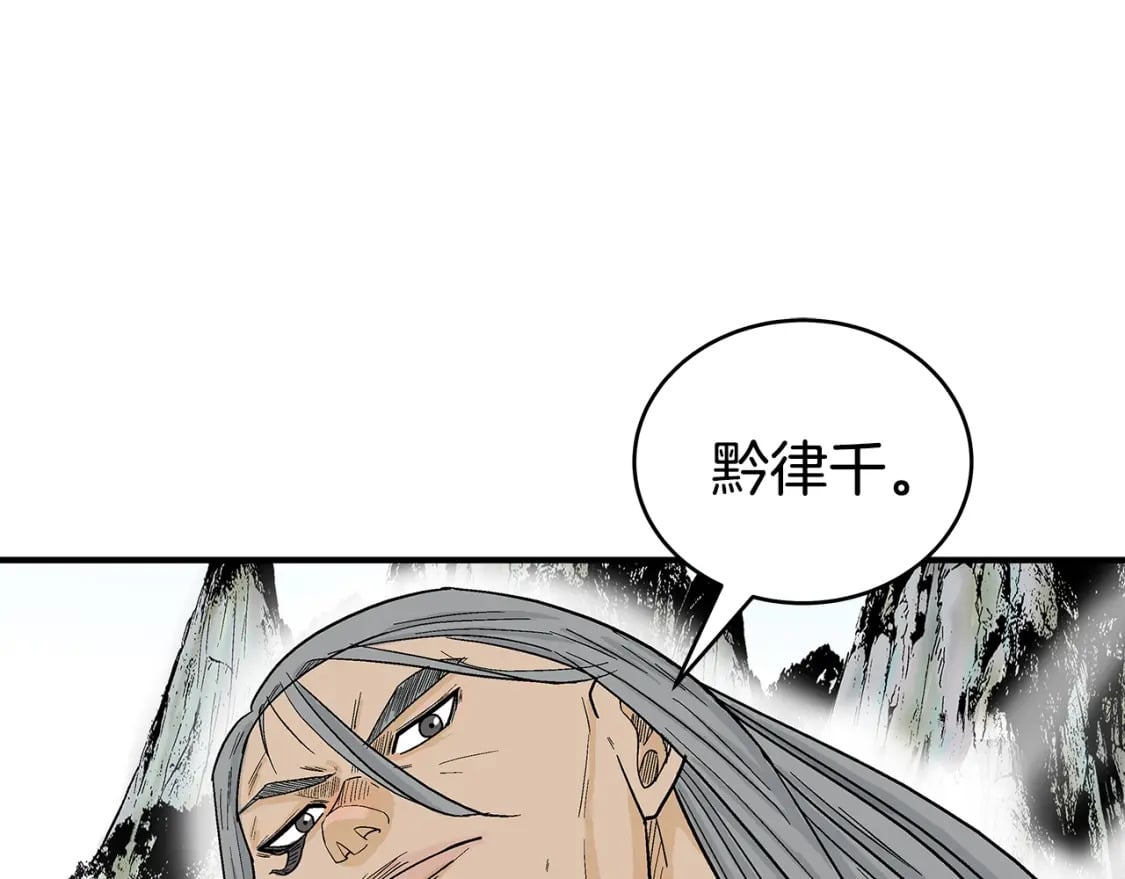 第144话 出家前我也是个高手113