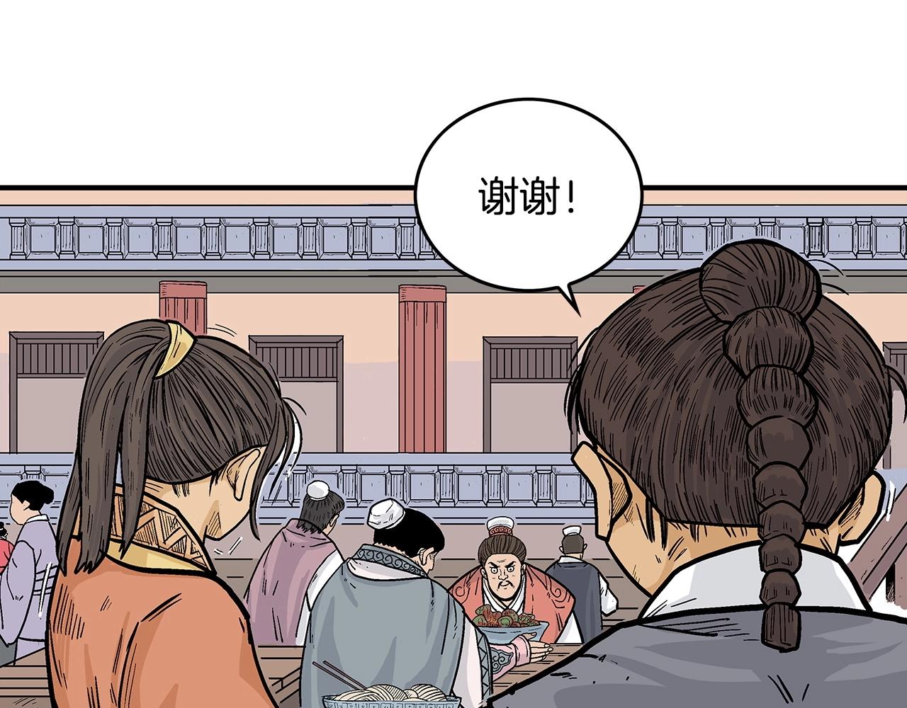 第65话 天下第一楼115