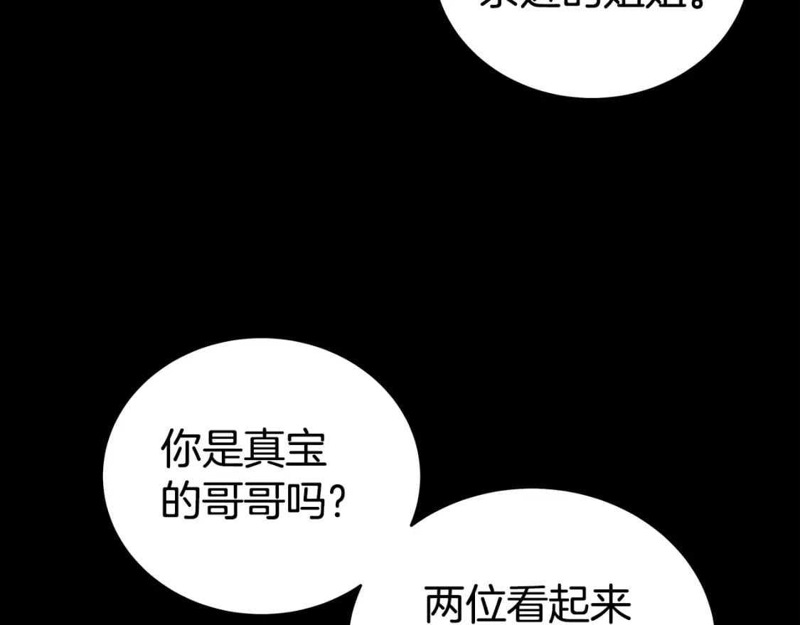 第120话 追兵来袭52