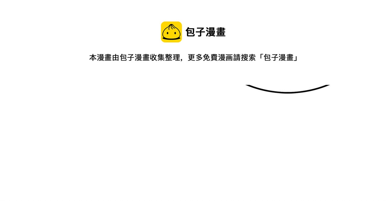 第74话 传说四起160
