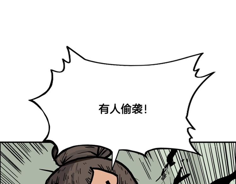 第12话 魔教狂徒2