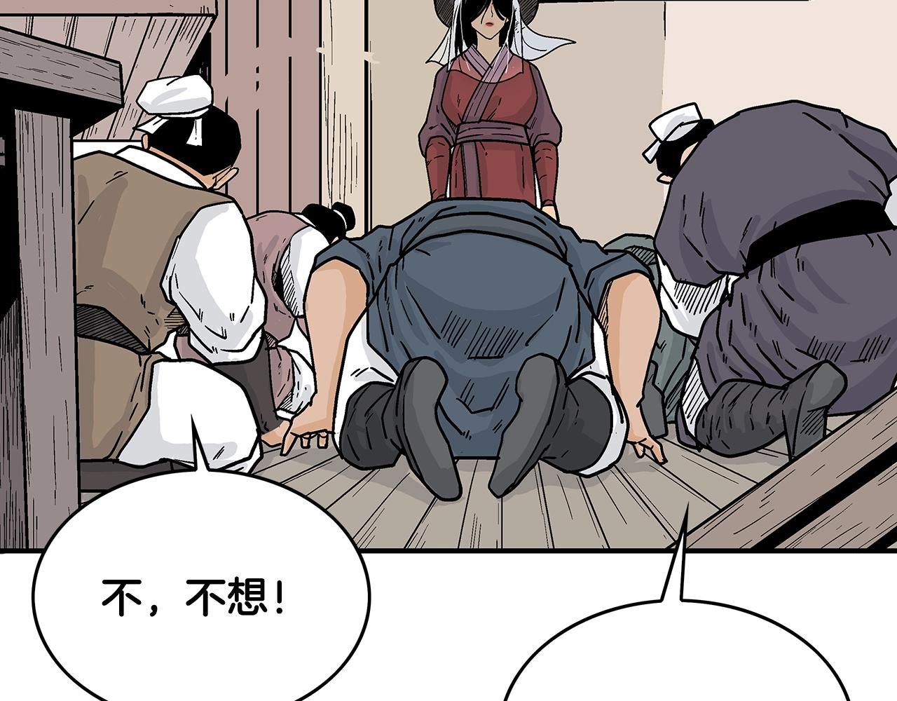 第107话 柔弱女子吟柔景53