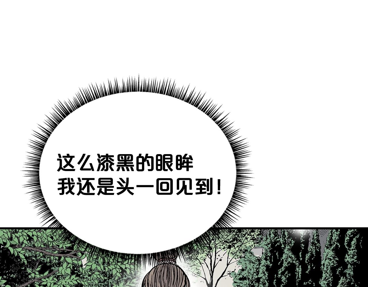第63话 剑舞39