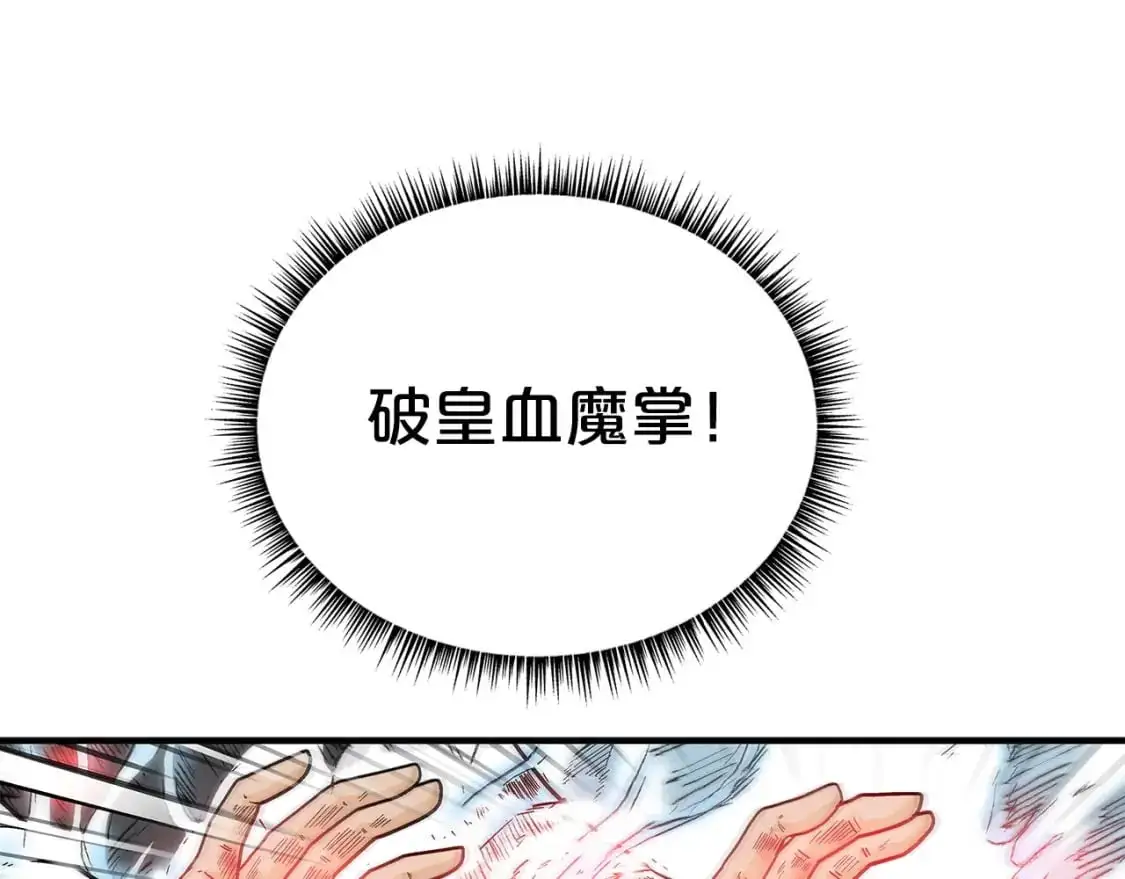 第151话28