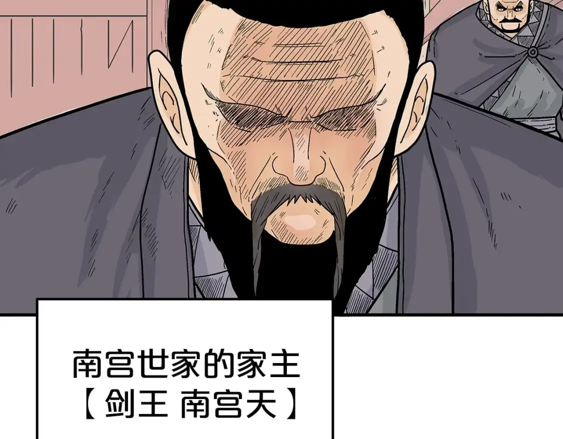 第147话 不择手段123
