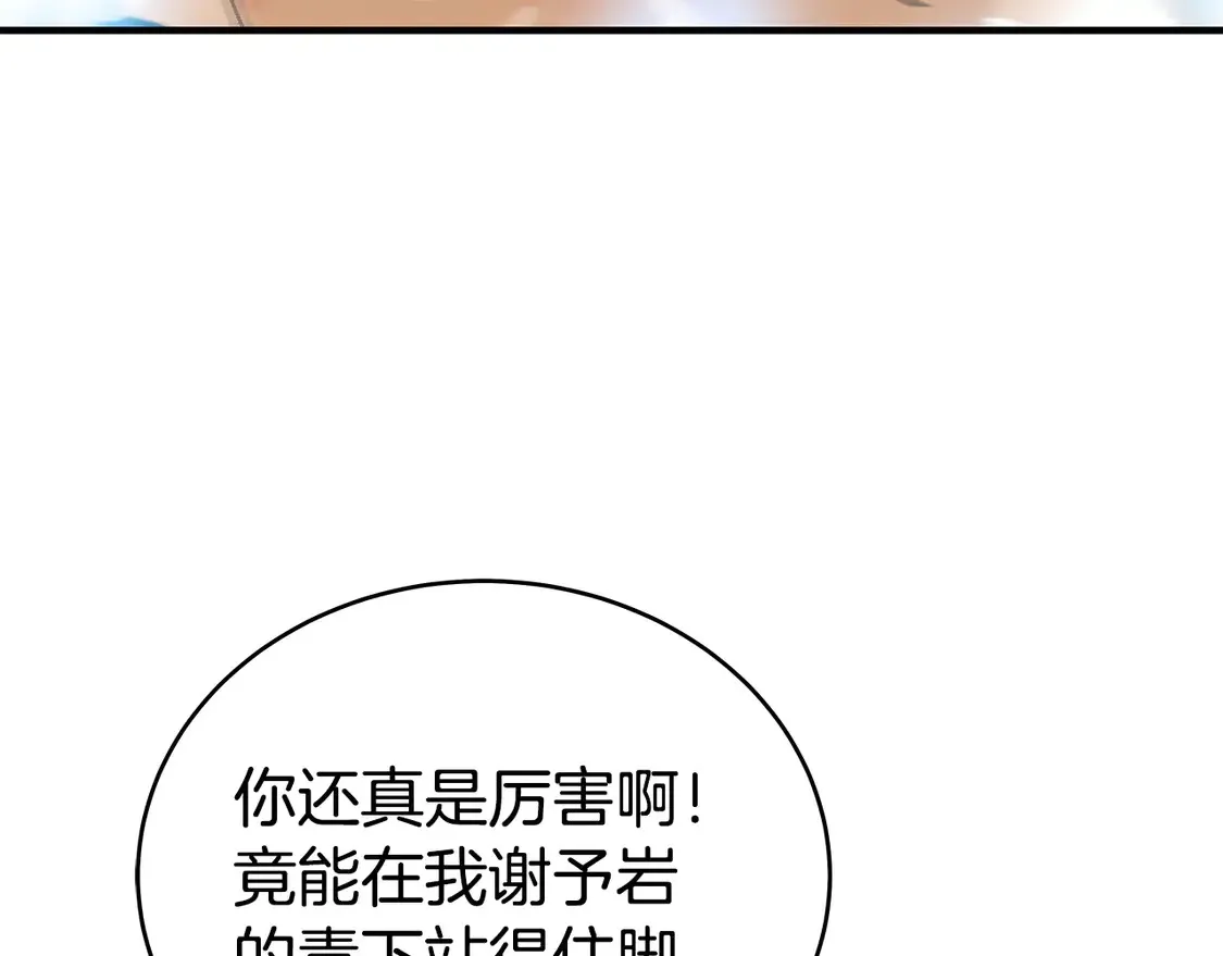 第175话 对战1