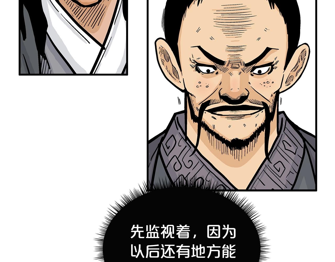 第82话 血债你背120