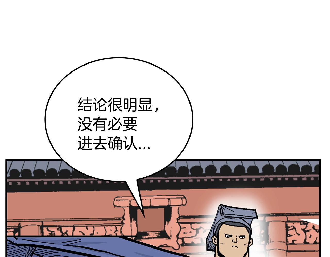 第94话154