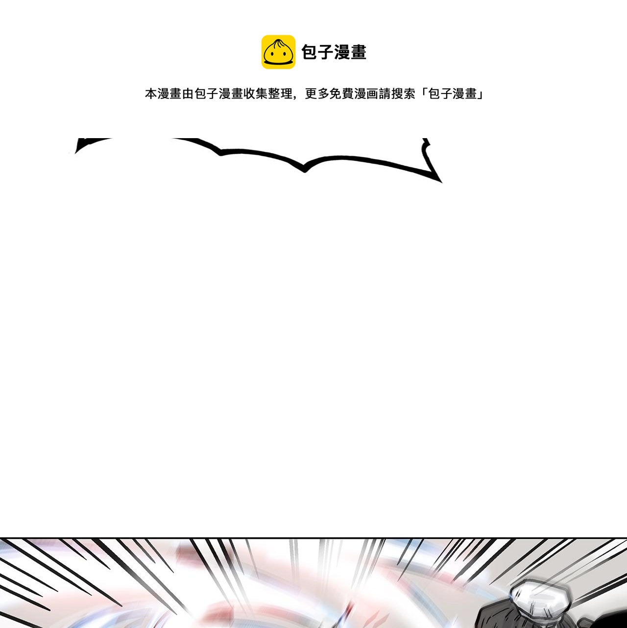 第77话 挑衅我吗！80