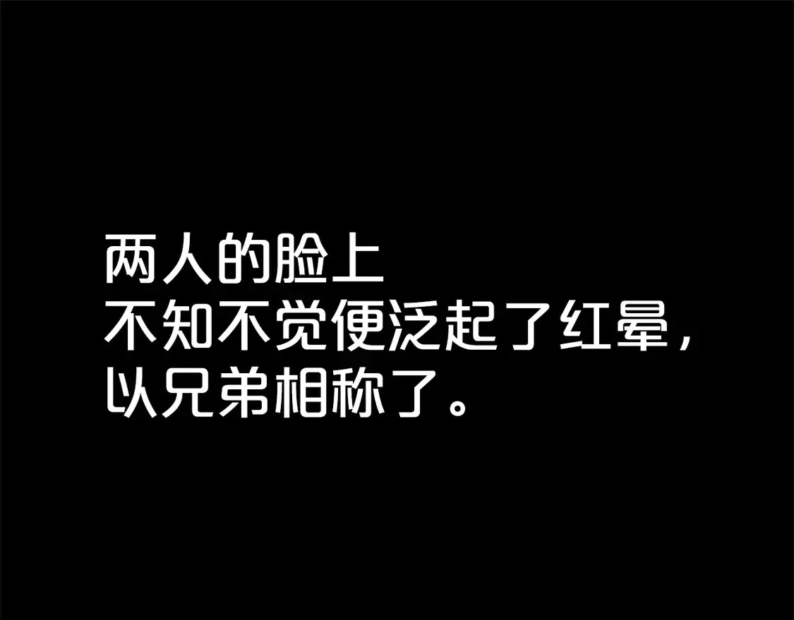 第169话99