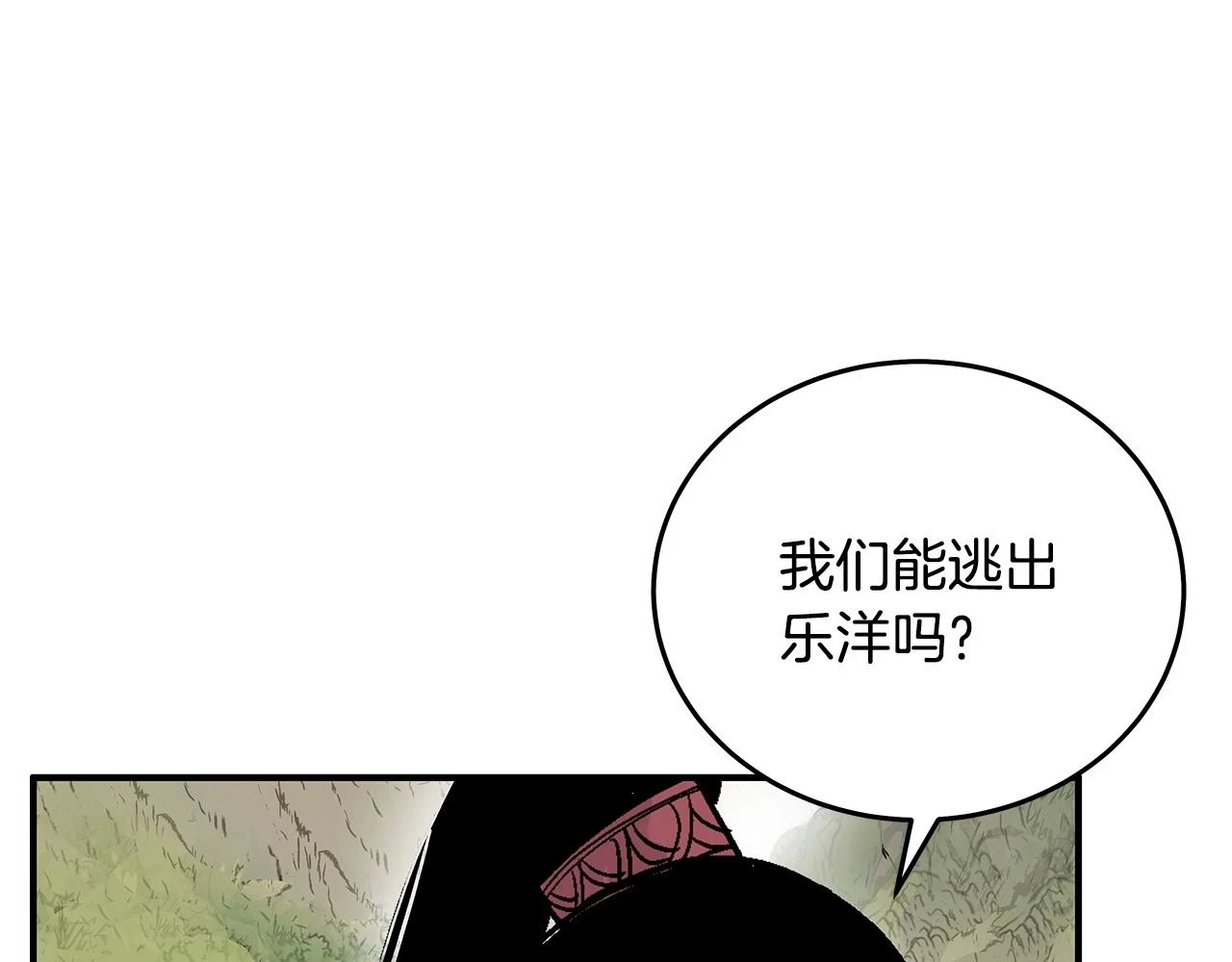 第114话 心魔所指136