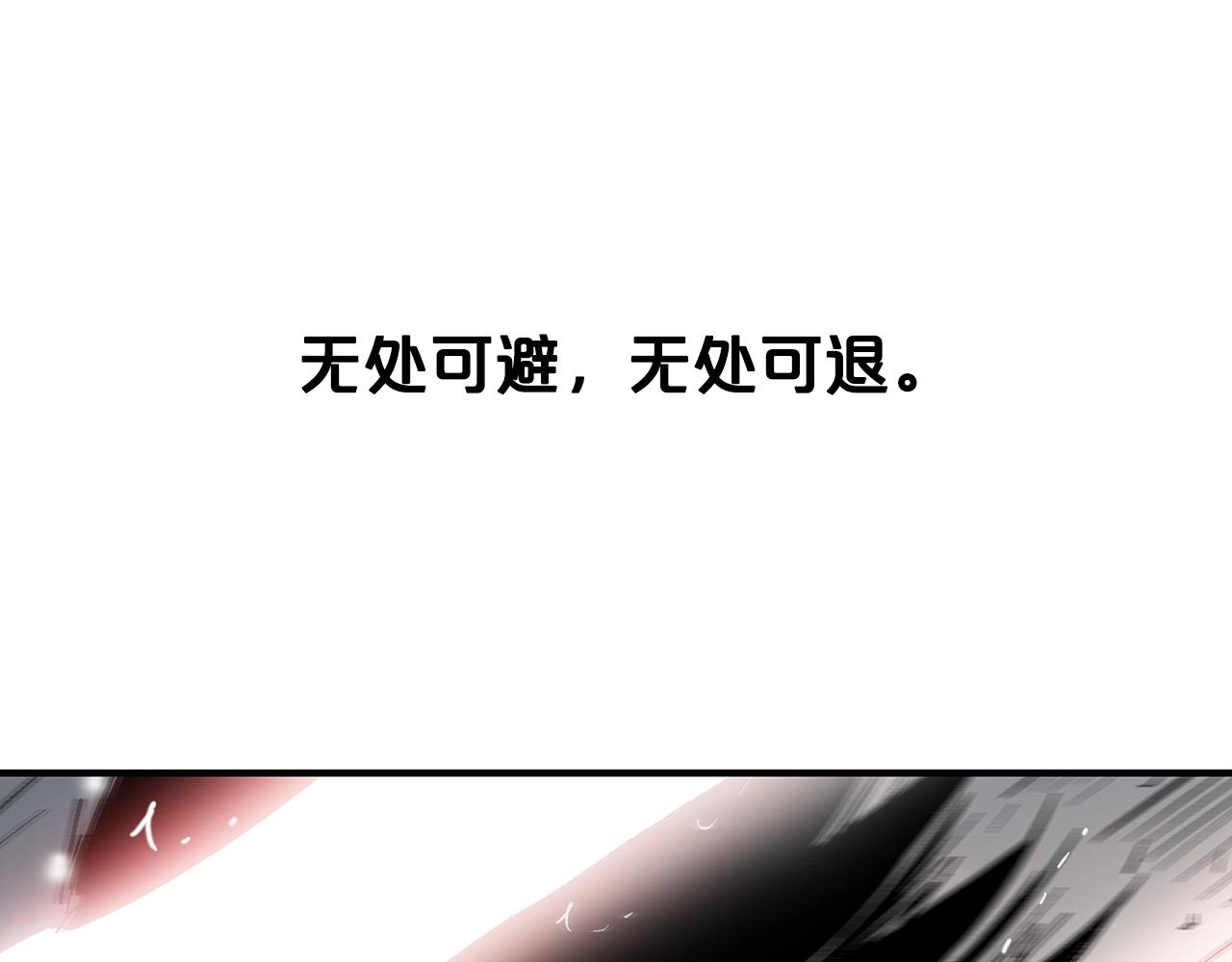 第100话 魔教的梦魇133