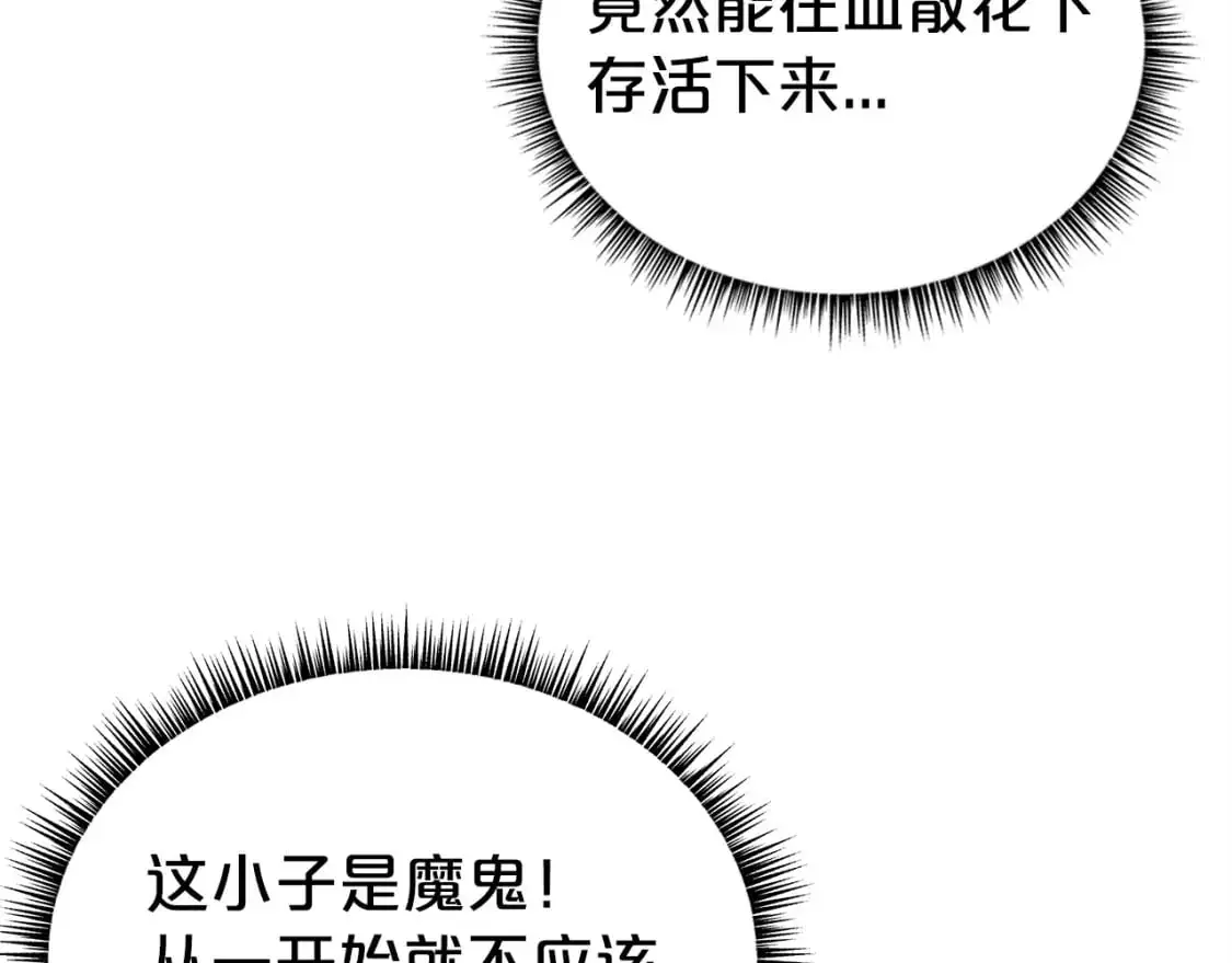 第150话93