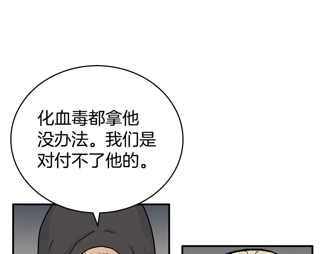 第174话 你是何人？70