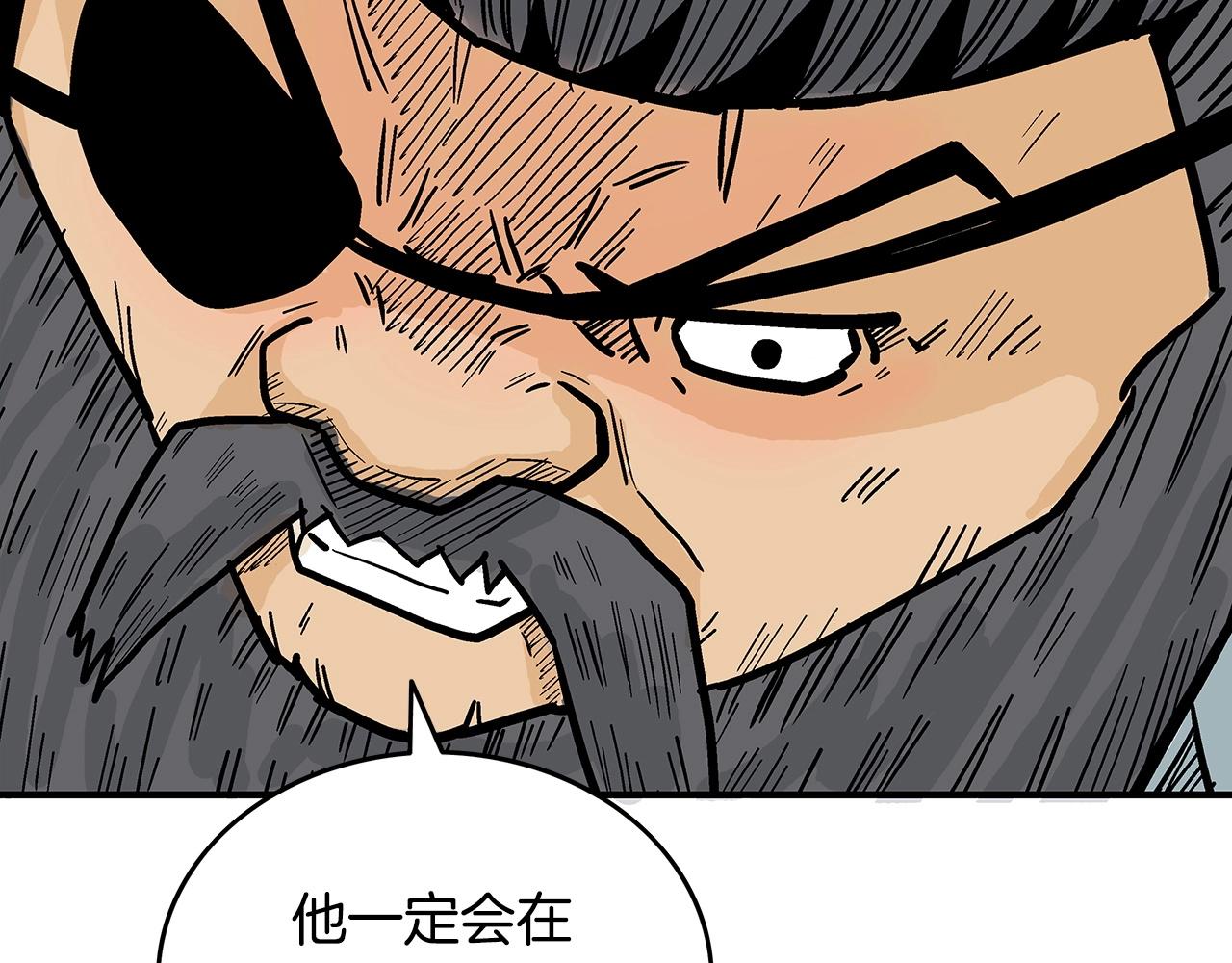 第89话九武龙---华山明经27